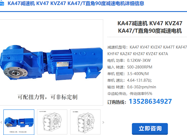 KA47